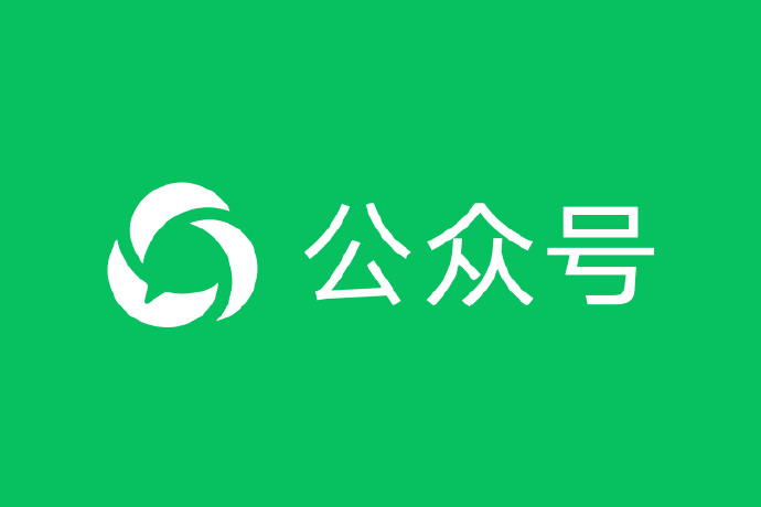 国内微信公众号